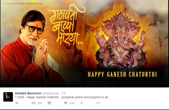 Ganesh Chaturthi, Ganesh Chaturthi 2016, Ganesh Chaturthi songs, Amitabh Bachchan, Amitabh Bachchan ganesh aarti, Ganesh Chaturthi, Ganesh Chaturthi songs, ganesh aarti, Ganesh Chaturthi news, Amitabh Bachchan news, Ganesh Chaturthi aarti, Amitabh Bachchan Siddhivinayak Temple, Siddhivinayak Temple, Siddhivinayak Temple aarti, Siddhivinayak Temple special aarti, Amitabh Bachchan songs, Ganesh Chaturthi india, Amitabh Bachchan latest songs, Amitabh Bachchan hit songs, Amitabh Bachchan voice, entertainment news
