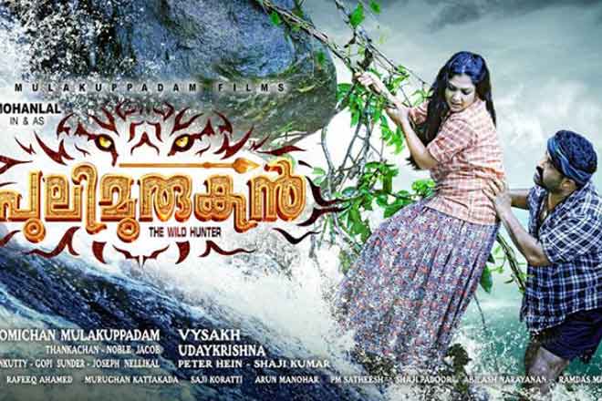 Pulimurugan Review: A visual Delight for Mohanlal fans and 5 things to know about the movie