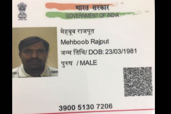 Mehboob Akhtar's fake Aadhar Card