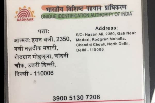 Mehboob Akhtar's fake Aadhar Card
