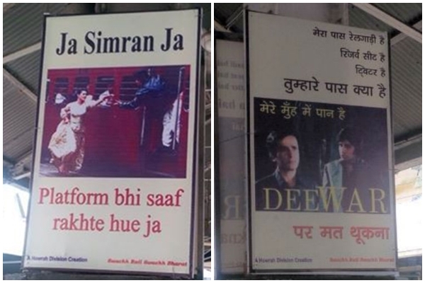Filmy posters at Railway station, trending poster at Howrah station, trending Howrah station, Swachh Bharat posters