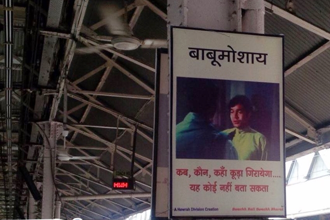 Filmy posters at Railway station, trending poster at Howrah station, trending Howrah station, Swachh Bharat posters