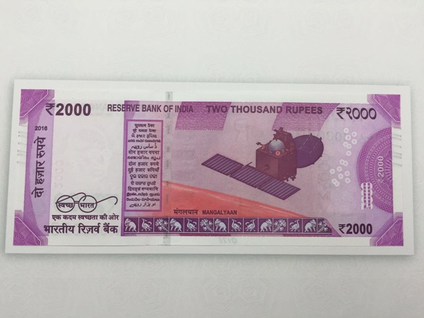 2000 rs, 2000 rs note, 2000 rs note in india, how to identify 2000 rs note, 2000 rs note identification