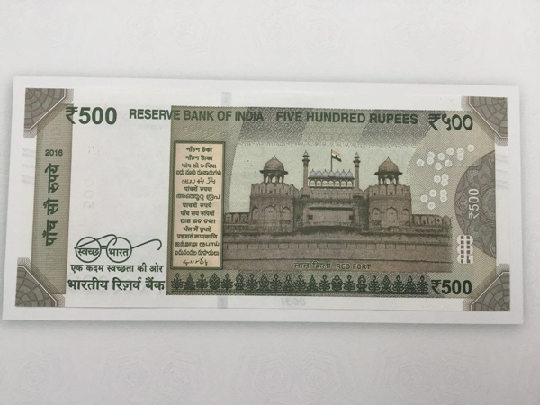 500 rs note, 500 rs note in india, new 500 rs, 500 rs note banned in india, RBI new 500 rs