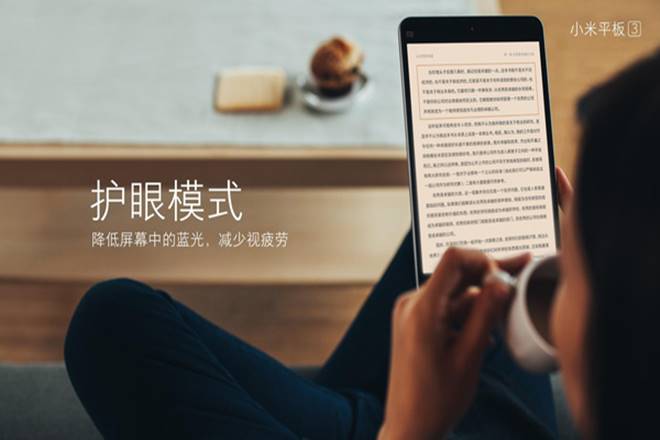 Xiaomi Mi Pad 3, Xiaomi Mi Pad, Xiaomi Mi, Xiaomi, Xiaomi Mi Pad 3 tab, Xiaomi Mi Pad 3 tablet, Xiaomi Mi Pad 3 device, Xiaomi Mi Pad 3 launch, Xiaomi Mi Pad 3 price, Xiaomi Mi Pad 3 leak, Xiaomi Mi Pad 3 features, Xiaomi Mi Pad 3 specs, Xiaomi Mi Pad 3 news, Xiaomi news, Xiaomi new, Xiaomi device, Xiaomi smartphone, Xiaomi launch, tech news, Xiaomi gizmo china, xiaomi china, samrtphone news, xiaomi tablet