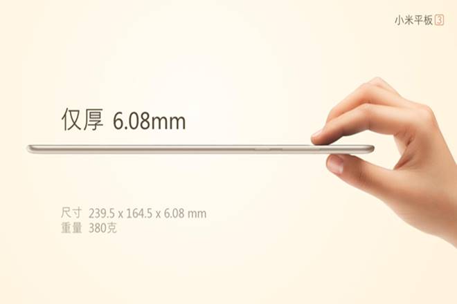 Xiaomi Mi Pad 3, Xiaomi Mi Pad, Xiaomi Mi, Xiaomi, Xiaomi Mi Pad 3 tab, Xiaomi Mi Pad 3 tablet, Xiaomi Mi Pad 3 device, Xiaomi Mi Pad 3 launch, Xiaomi Mi Pad 3 price, Xiaomi Mi Pad 3 leak, Xiaomi Mi Pad 3 features, Xiaomi Mi Pad 3 specs, Xiaomi Mi Pad 3 news, Xiaomi news, Xiaomi new, Xiaomi device, Xiaomi smartphone, Xiaomi launch, tech news, Xiaomi gizmo china, xiaomi china, samrtphone news, xiaomi tablet