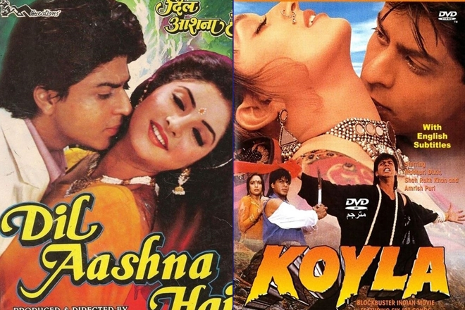 Shahrukh khan, shahrukh khan raees, raees release, mahira khan, dilwale, kajol, shahrukh khan movies, shahrukh khan songs, dilwale dulhaniya le jayenge, shahrukh khan news