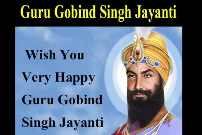 guru gobind singh jayanti, guru gobind singh jayanti wishes, gurupurab, prakash utsav wishes, prakash parv wishes, khalsa sikh, guru tegh bahadur, guru granth sabhib