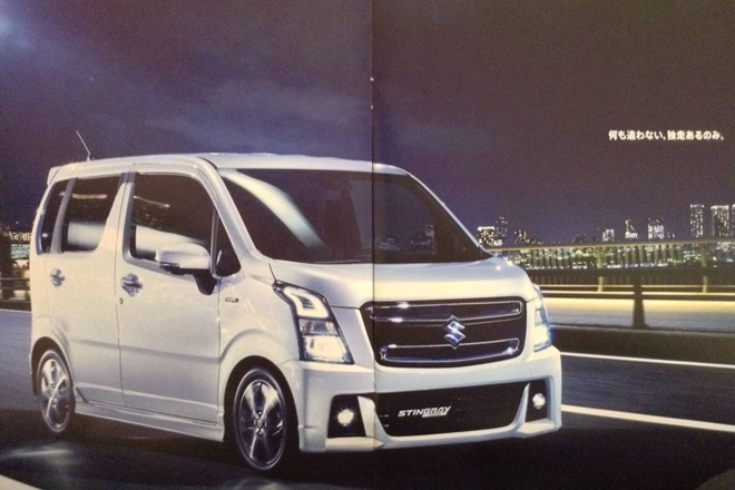 Image Courtesy: Indian Autos Blog