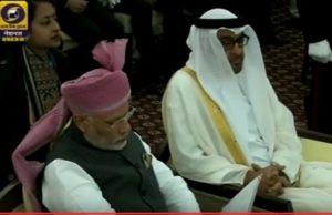 modi-uae