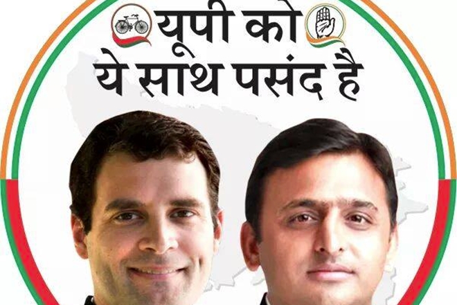 congress samajwadi party alliance, Congress failure in uttar pradesh election, congress uttar pradesh election, where congress stands in uttar pradesh elections, uttar pradesh elections congress