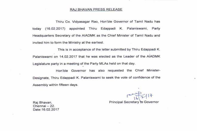 (Source: AIADMK/ twitter)