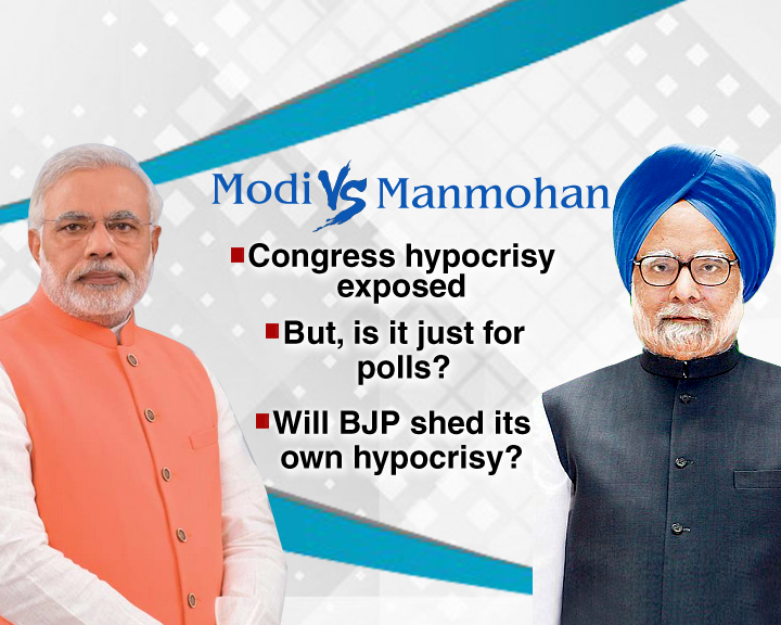 narendra modi, modi, rajya sabha, modi manmohan, manmohan modi, modi speech, modi speech today, congress, bjp, uttar pradesh assembly elections 2017, assembly elections 2017, up poll 2017, rahul gandhi, mallikarjun kharge, modi rajya sabha speech, modi on manmohan, namo versus mamo