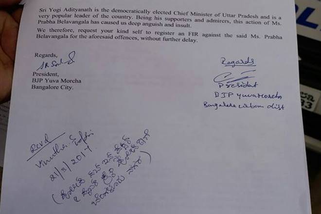 Yuva Morcha complaint, complaint filed in Cyber Crime Police Station, BJP Yuva Morcha, Bharatiya Janata Party, Cyber Crime Police Station, CM Yogi Adityanath, Prabha Belavangala, Hon'ble Chief Minister of UP, Uttar Pradesh, UP