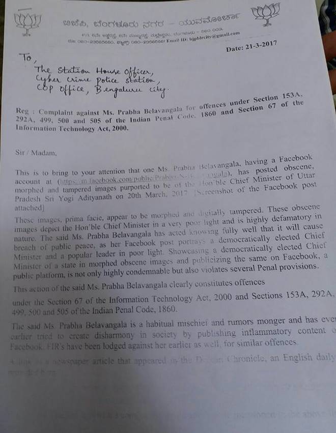 Yuva Morcha complaint, complaint filed in Cyber Crime Police Station, BJP Yuva Morcha, Bharatiya Janata Party, Cyber Crime Police Station, CM Yogi Adityanath, Prabha Belavangala, Hon'ble Chief Minister of UP, Uttar Pradesh, UP