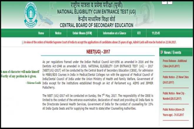 neet, neet 2017, neet admit card, neet admit card 2017, neet 2017 admit card, cbseneet.nic.in, neet exam 2017, neet exam 2017 admit card, cbse neet, cbse neet admit card, neet 2017 cbse, neet admit card latest updates, neet news