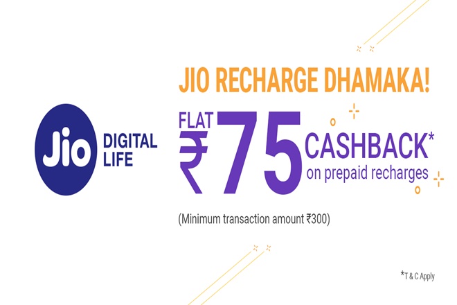 reliance jio recharge, reliance jio plan, reliance jio offer, reliance jio, Jio recharge, Jio plan, Jio Offer, Jio tariff, reliance jio phonepe, reliance jio amazon pay, reliance jio paytm, reliance jio recharge paytm, reliance jio recharge amazon, reliance jio recharge phonepe, reliance jio wallet, reliance jio wallet recharge, reliance jio flipkart, jio flipkart, jio amazon, jio amazon pay, jio recharge pack, jio data, jio data pack, reliance jio res 399, reliance jio rs 349