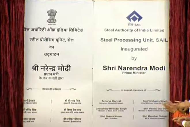 narendra modi, narendra modi himachal pradesh, narendra modi bilaspur, narendra modi bilaspur visit, Narendra Modi Bilaspur visit Live, AIIMS Bilaspur, IIIT Una, SAIL Kandrori, Himachal Pradesh, All India Institute of Medical Sciences, All India Institute of Medical Sciences bilaspur, Indian Institute of Information Technology, Indian Institute of Information Technology Una, Steel Authority of India Limited, SAIL, news