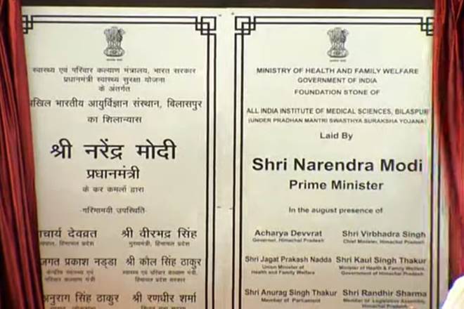 narendra modi, narendra modi himachal pradesh, narendra modi bilaspur, narendra modi bilaspur visit, Narendra Modi Bilaspur visit Live, AIIMS Bilaspur, IIIT Una, SAIL Kandrori, Himachal Pradesh, All India Institute of Medical Sciences, All India Institute of Medical Sciences bilaspur, Indian Institute of Information Technology, Indian Institute of Information Technology Una, Steel Authority of India Limited, SAIL, news