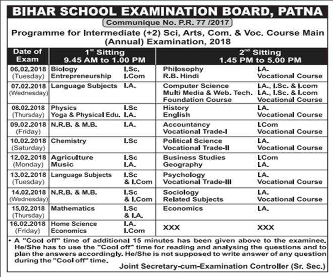 bihar board exam, biharboard.ac.in, bihar board exam date, bihar board exam date 2018, bihar board exam date 2018 12th, BSEB exam schedule, bihar, bihar board, BSEB exam schedule class 12, Bihar School Education Board, intermediate board examination schedule, class 12th exam schedule, bihar board exam schedule, education news