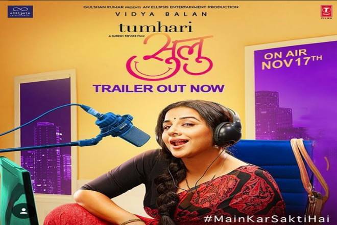 Tumhari Sullu, RJ Malishka, India, Bollywood, Trailer, Tumhari Sullu trailer, Vidya Balan, Rj, Radio Jockey