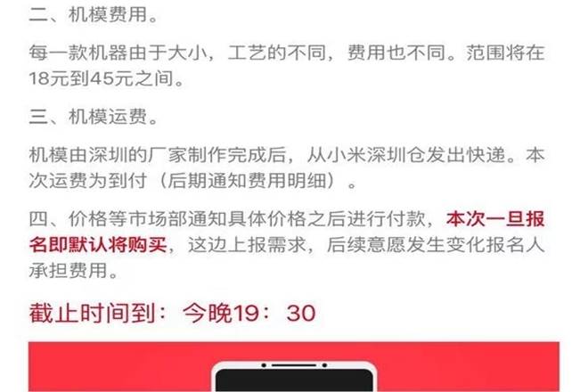Xiaomi, redmi note 5, redmi 5, redmi 5 plus, redmi note 5 release date, redmi note 5 price, redmi 5 price, redmi note 5 image, redmi phones, redmi mobile, redmi note 5 leak, xiaomi gizmochina