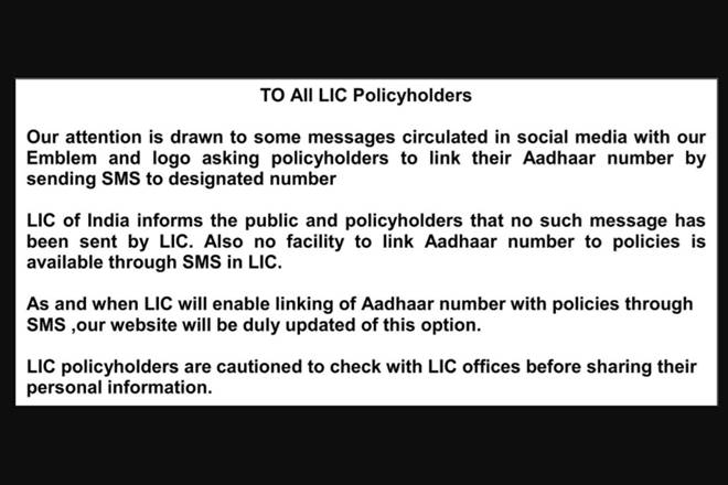 LIC policy, aadhaar lic policy linking, lic aadhaar fraud, how to link aadhaar card number with lic policy, IRDA, LIC