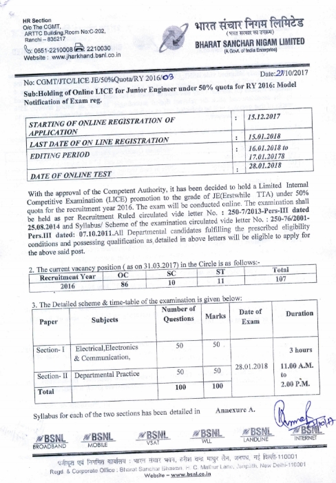 BSNL recruitment 2018, BSNL recruitment, BSNL je recruitment 2018, BSNL recruitment junior engineer, bsnl junior engineer, externalbsnlexam.com, bsnl.co.in, internalbsnlexam.com, Electrical, Radio, Computer, Telecommunication, Instrumentation, Information Technology, BSNL jobs, BSNL communication engineers jobs, BSNL vacancies, bsnl je apply now 