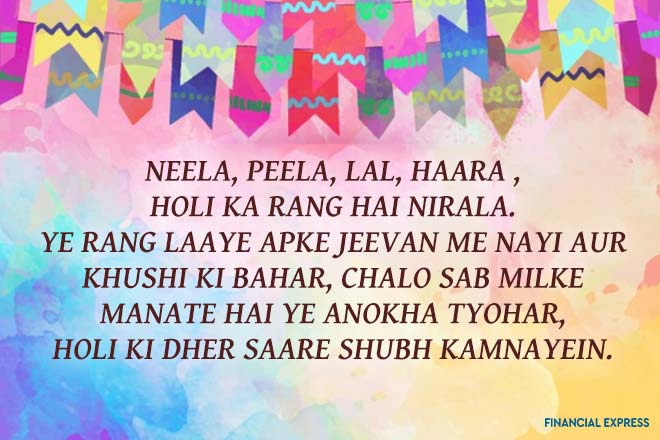 Happy Holi 2018: Wishes, Photos, Images, Quotes, Greetings, Sms, Whatsapp And Facebook Status