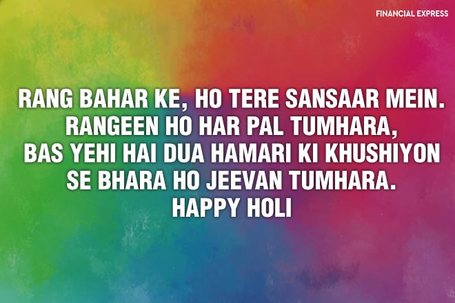 Happy Holi 2018: Wishes, Photos, Images, Quotes, Greetings, Sms, Whatsapp And Facebook Status