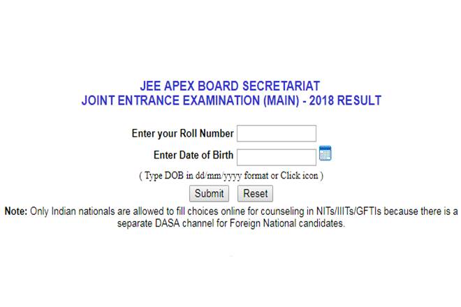 jeemain.nic.in, JEE Main result, cbseresults.nic.in, JEE Main result 2018, JEE main 2018, JEE Main 2018 result, JEE All India Rank, JEE AIR, Indian Institute of Technology, iit admission, Mains result, Central Board of Secondary Education, Joint Entrance Examination, education