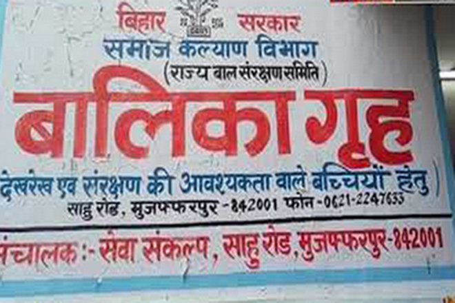 Muzaffarpur news, Muzaffarpur Bihar, Muzaffarpur city, Muzaffarpur shelter home, Muzaffarpur rape, Muzaffarpur