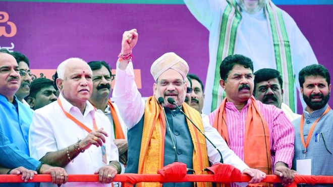 BJP in 2018