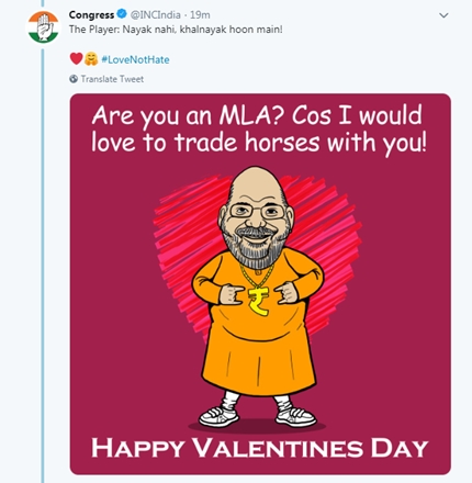 BJP memes ,congress memes, pappu memes, modi memes, congress IT cell, BJP IT cell, amit malviya twitter, divya spandana twitter
