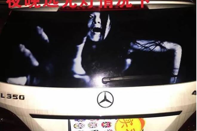 scary decals for high beam