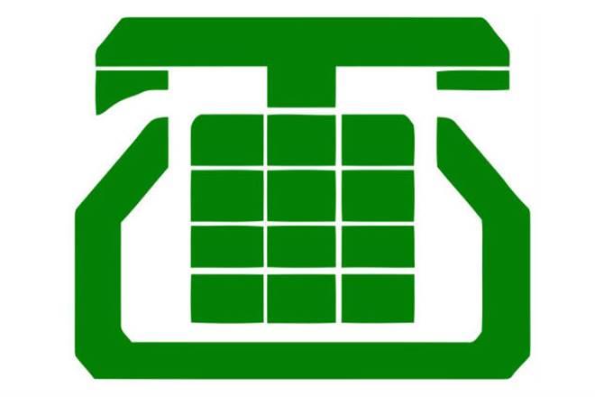 MTNL, MTNL loss, MTNL revenue, 4G spectrum, MTNL jobs, MTNL vacancy, Mahanagar Telephone Nigam Ltd, P K Purwar, 4G, radiowaves