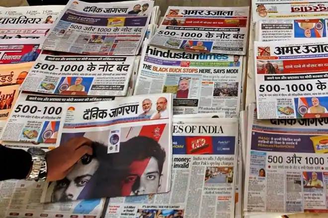 Print ad growth, ads in print, advertisemnt in jagran, dainik jagran revenue, MBL, Jagran Prakashan, Reliance BIG FM Value, Dainik Jagran profit, inext profit, Mid Day profit, Nai Dunia profit, Mid-Day Gujarati profit, Inquilab profit, Sakhi profit, Punjabi Jagran profit, Jagran Josh profit, Jagran New Media revenue, Jagran.com revenue, Jagranjosh.com revenue, Jagran Post revenue, Jagran Junction revenue, Jeetle revenue