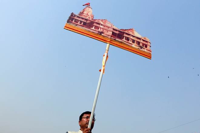 Ram mandir case hearing