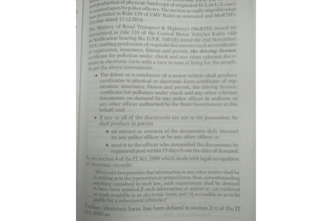 e-copies documents rule 660image