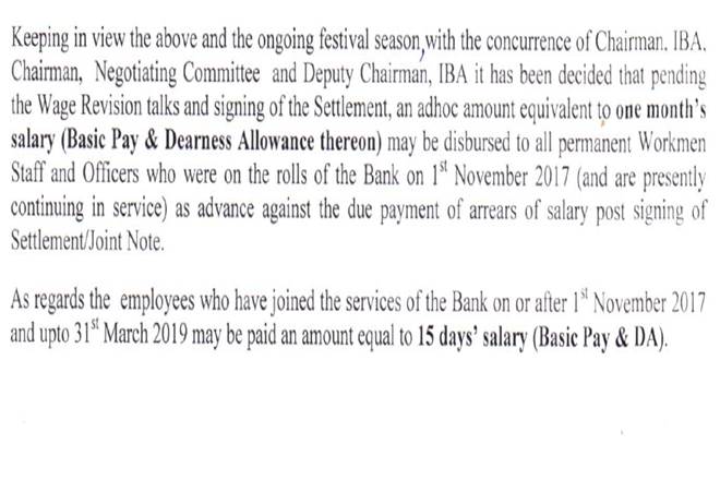 IBA, Indian Banks Association, Diwali Bonus