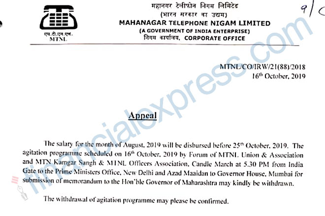 MTNL Salary News, MTNL, BSNL, Disinvestment, Loss