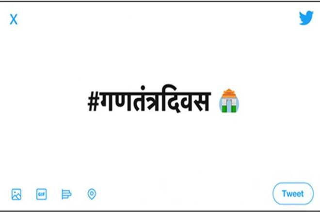 Republic Day 2020, Twitter, Tricolour, Tiranga, India Gate, Republic Day of India, #RepublicDay, #RepublicDayIndia, #Rday71, Tricolor India Gate, New Delhi, Republic Day,Ram Nath Kovind, Rashtrapatibhvn, Hindi, Bengali, Urdu, Telugu, Tamil, Gujarati, Gurmukhi, Kannada, Malayalam, Marathi, Rajpath, Brazil, Jair Bolsonaro, Narendra Modi 
