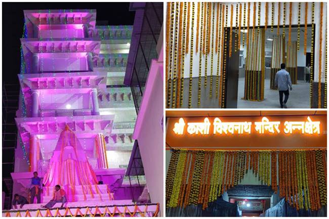 Narendra Modi, Varanasi, Kashi Vishwanath Temple, Baba kashi Vishwanath Dham, Shri Kashi Vishwanath Anna Kshetra, Vishal Singh, Varanasi Development Authority