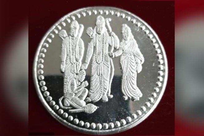Shri Ram Janbhoomi teerth kshetra trust received 30 crore rupee till 4th august 2020 for ram janbhoomi mandir